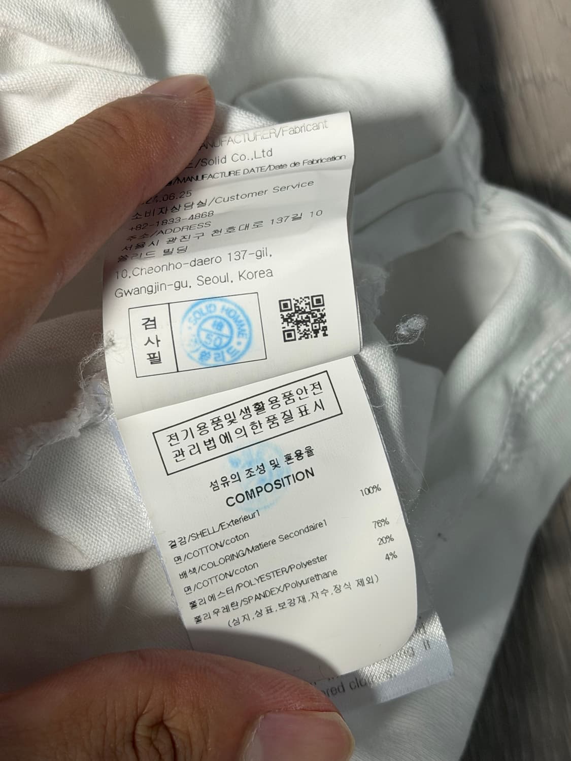 솔리드옴므 반팔 52 잠실롯데백화점 구매 상품이미지8