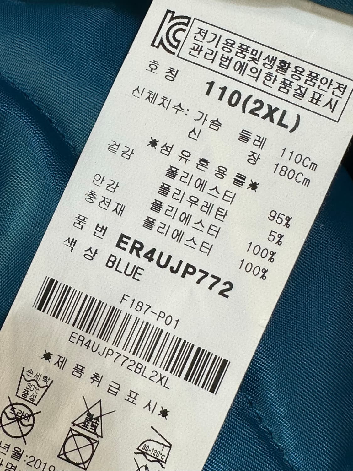 EVISU 블루 벨벳 호랑이 스카잔 상품이미지10