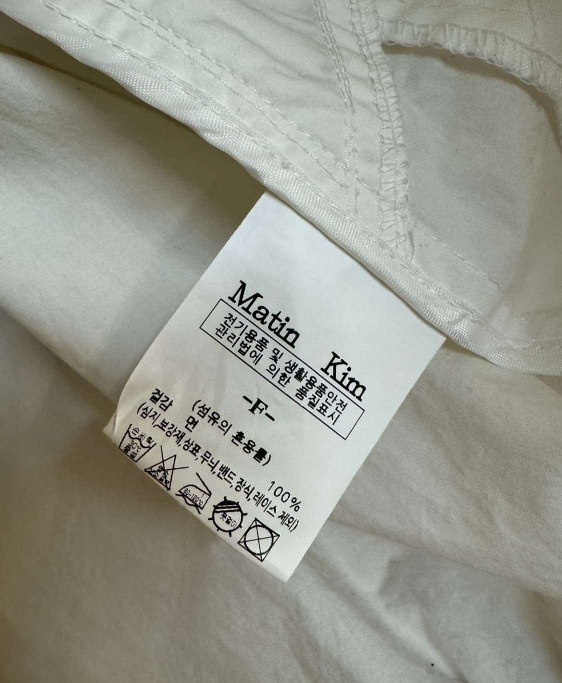  마뗑킴 바람막이 egv590 상품이미지4