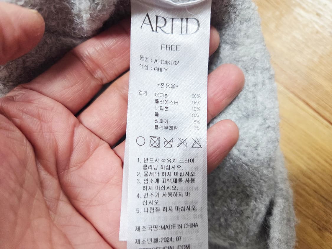 아티드(ARTID) 알파카 케이블니트 프리사이즈 상품이미지8