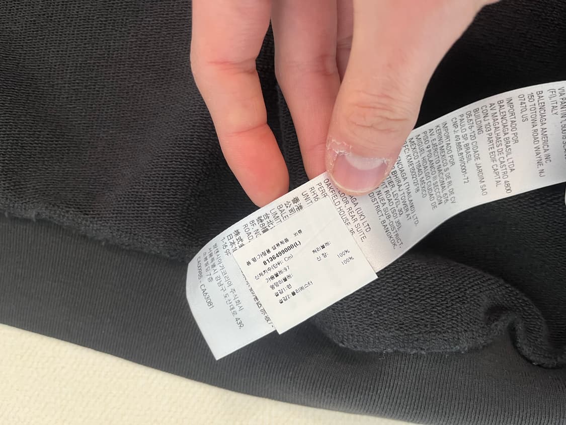 [L] 발렌시아가 이베이 후드집업 상품이미지5