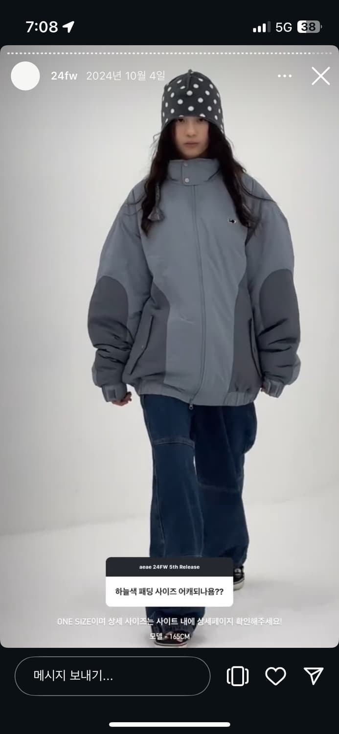 aeae WINTER PARKA [GREY] 상품이미지6