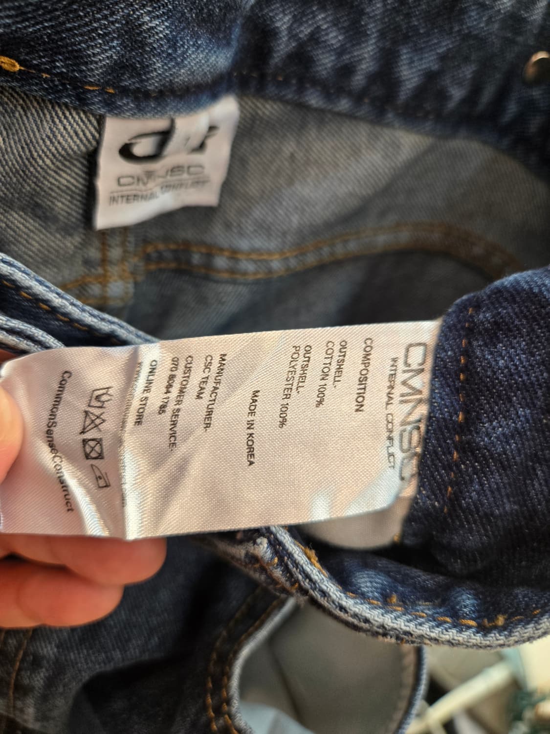 [쿨거환영]CMNSC 레이싱 패치워크 & 컷아웃 데님 상품이미지8