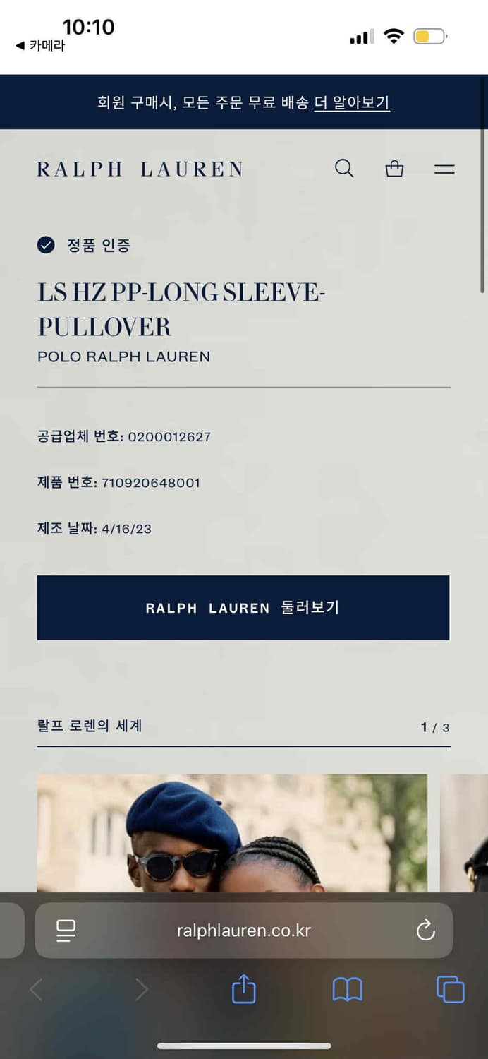 *큐알택 폴로 랄프로렌 큐알택 그레이 풀오버 하프집 코튼 니트 반집업(X 상품이미지5