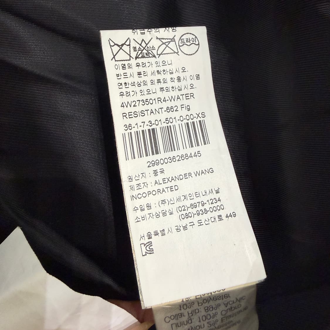 [XS] 알렉산더왕 봄버 MA1 핑크 항공점퍼 상품이미지10