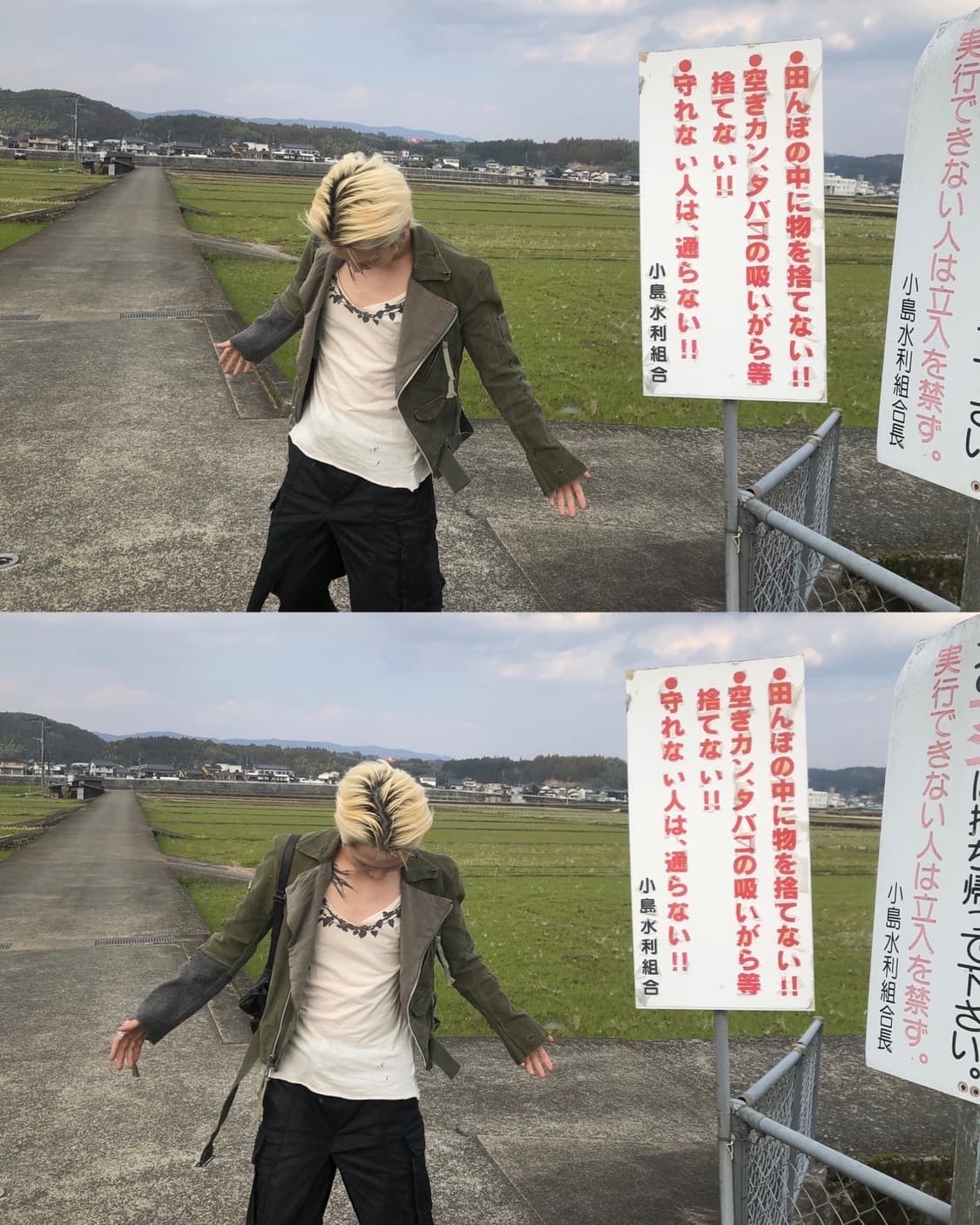 Greg Lauren Vintage Belted Biker Jacket 상품이미지2