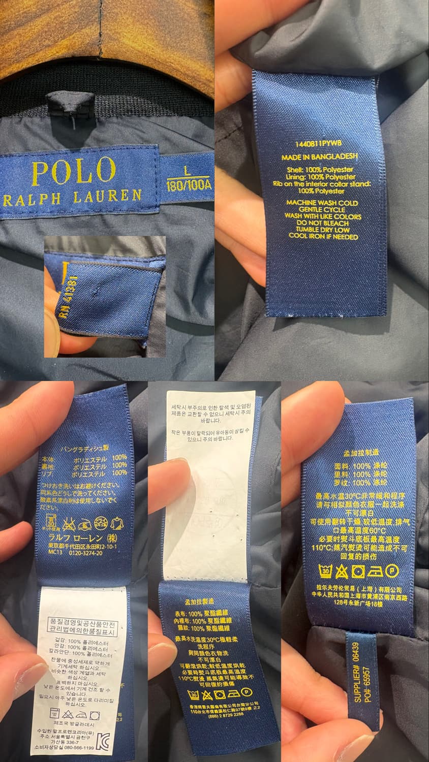 폴로 랄프로렌 폴리쉘 페리자켓 상품이미지10