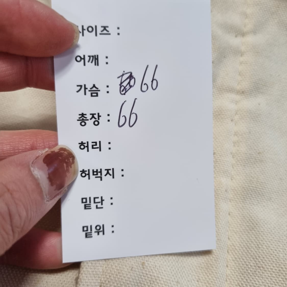 Wallo 미제 워크자켓 상품이미지8