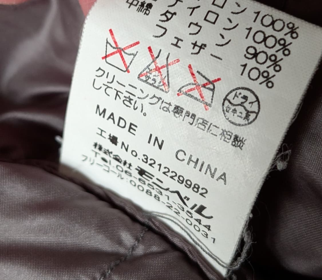 10s 몽벨 라이트 다운 베스트 블랙 상품이미지6