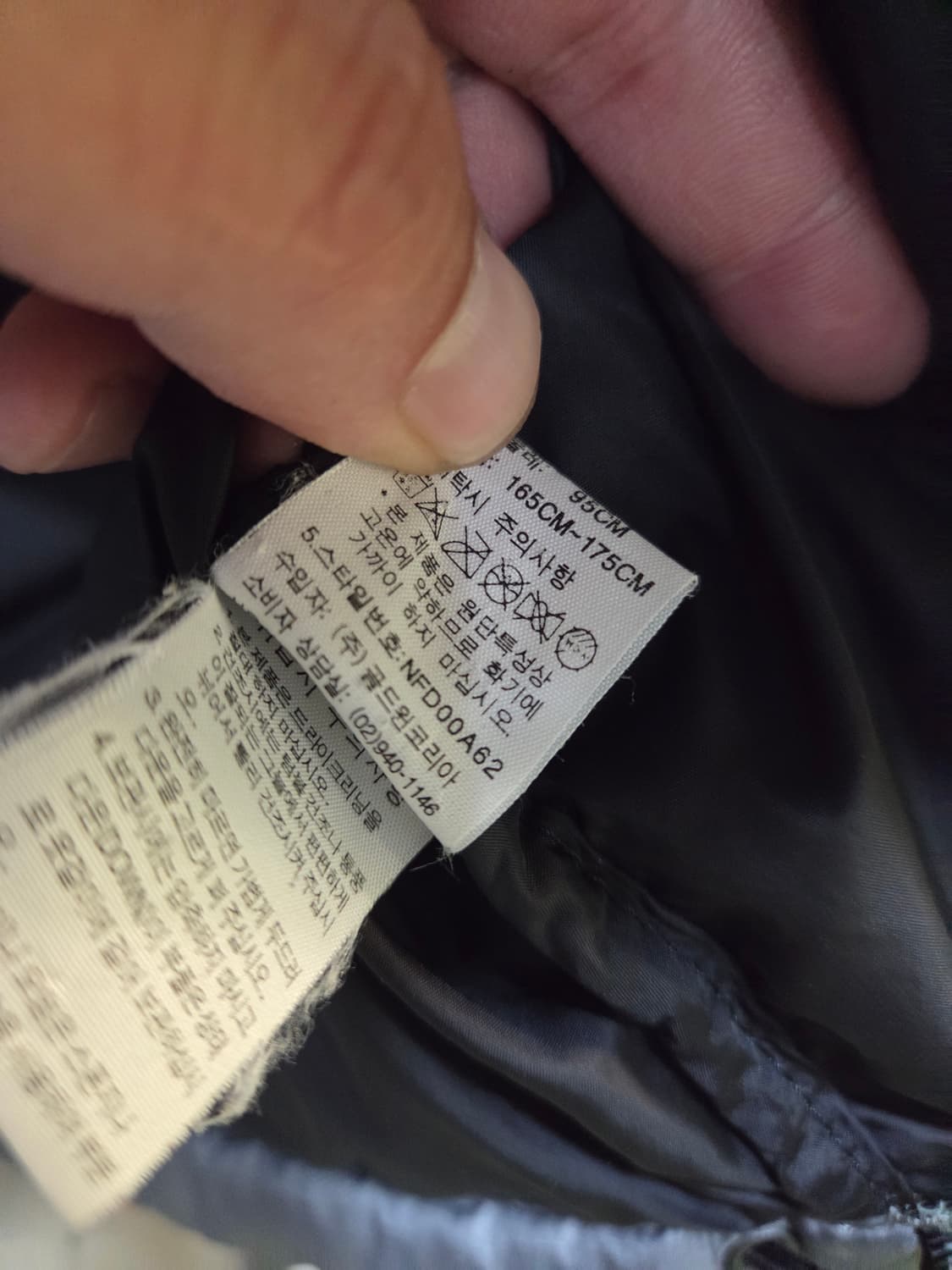 노스페이스 눕시700 상품이미지10