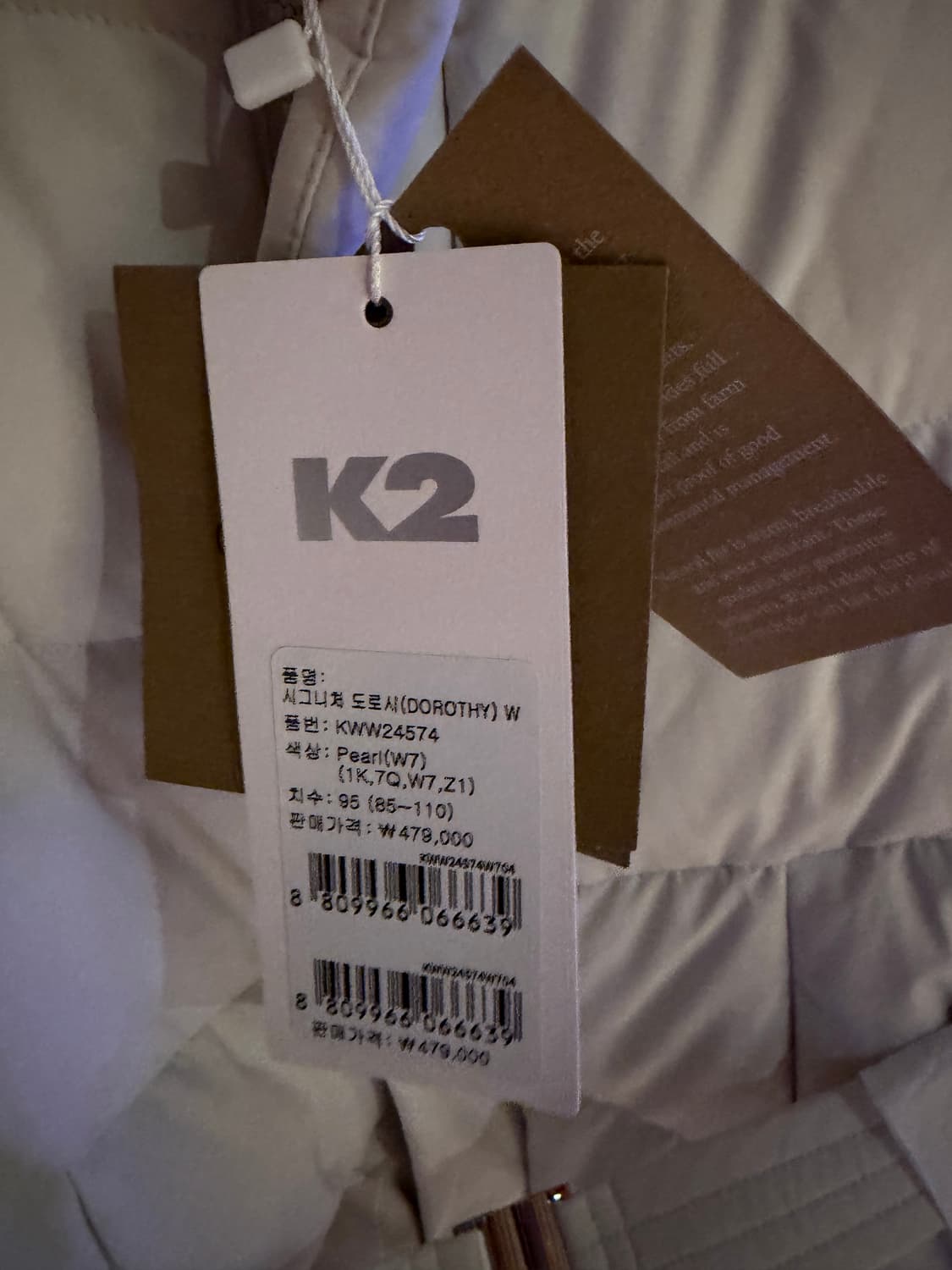 K2 도로시 펄 95  상품이미지2