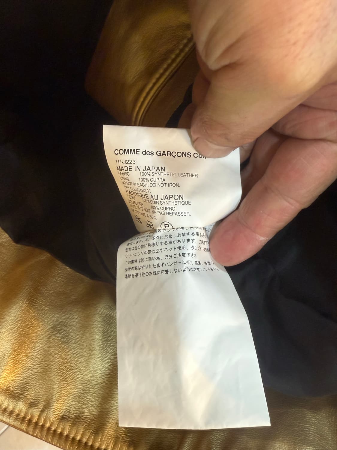 66 정품 블랙 꼼데가르송 자켓 팝니다 상품이미지6