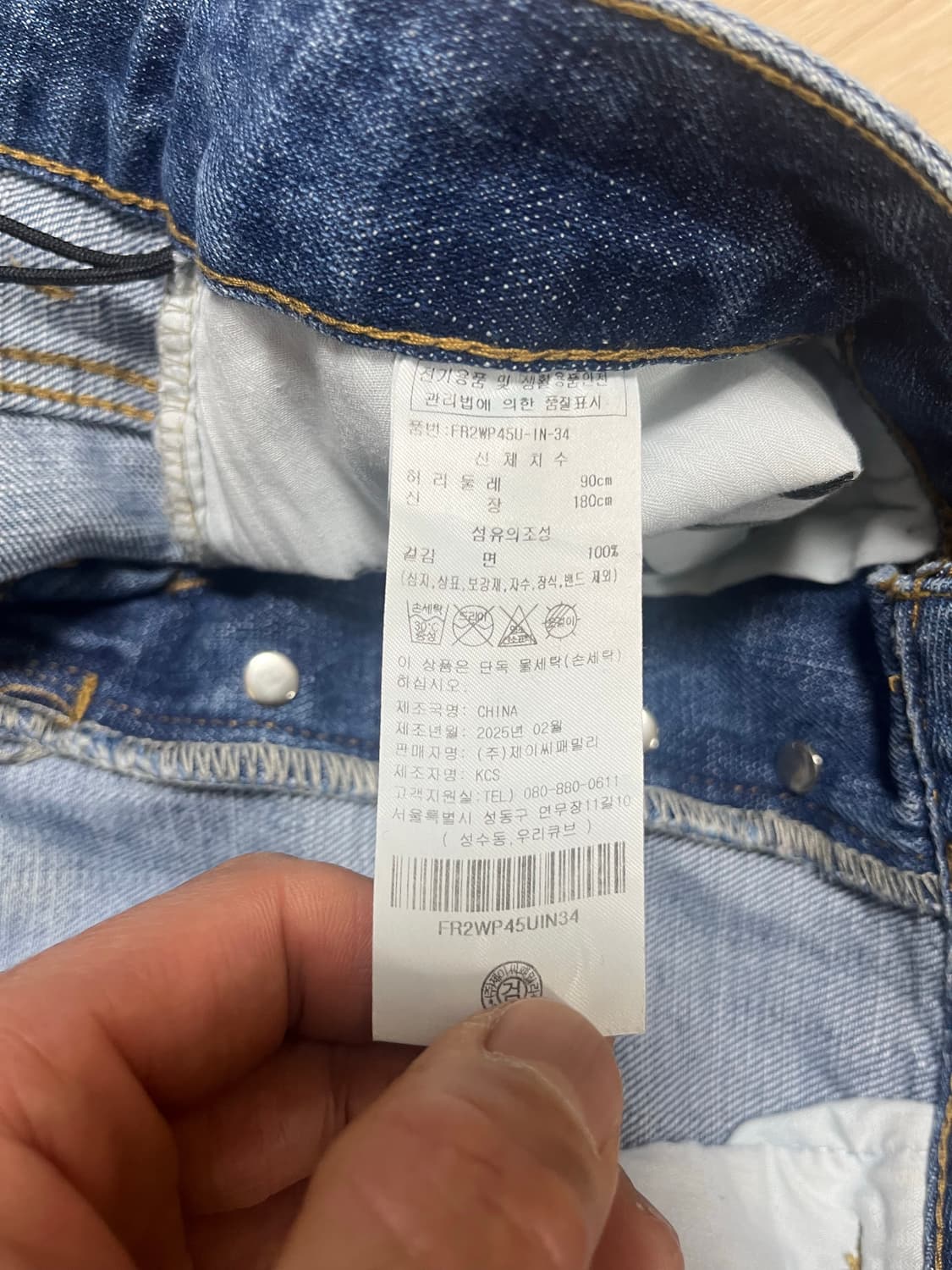 펜필드 위시드 데미지 셀비지 데님팬츠 인디고 상품이미지8