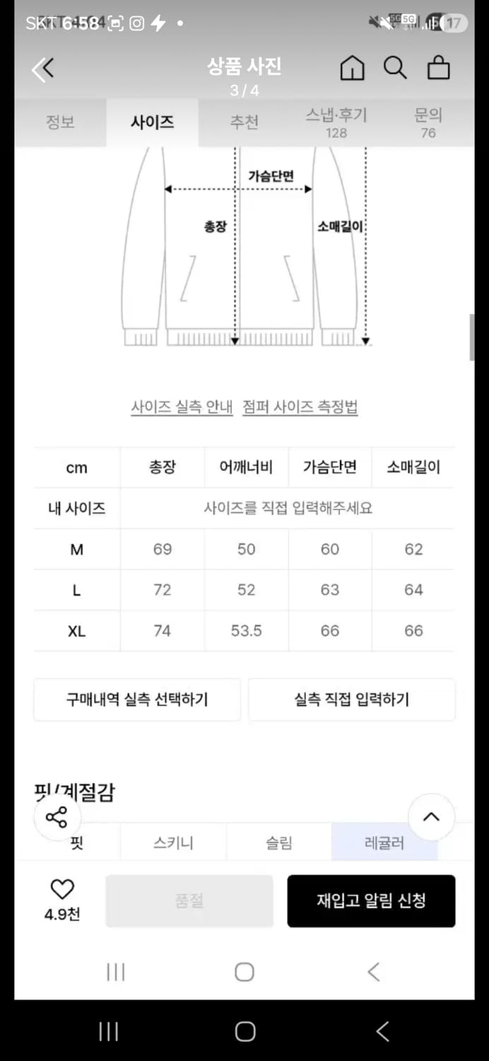 라퍼 캣플리스 자켓 고양이 후리스 상품이미지3