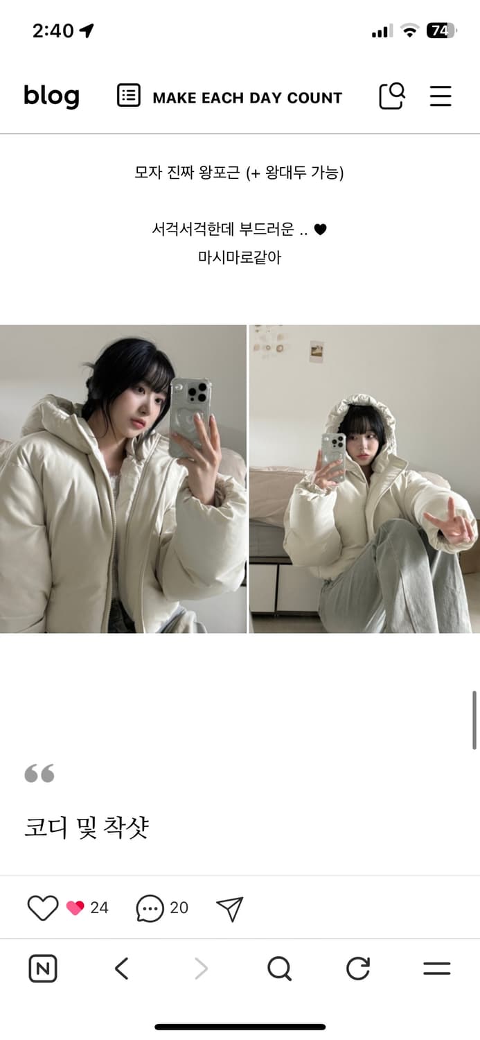 글로니 다운 푸퍼 패딩 상품이미지3