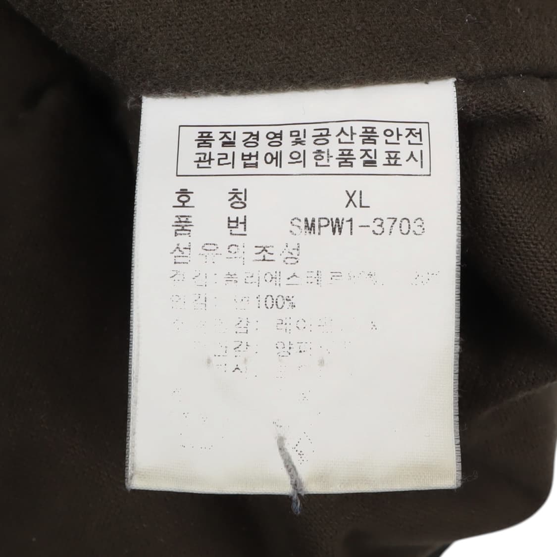 폴로 랄프로렌 카키 다운 콜드 파카 자켓 상품이미지10