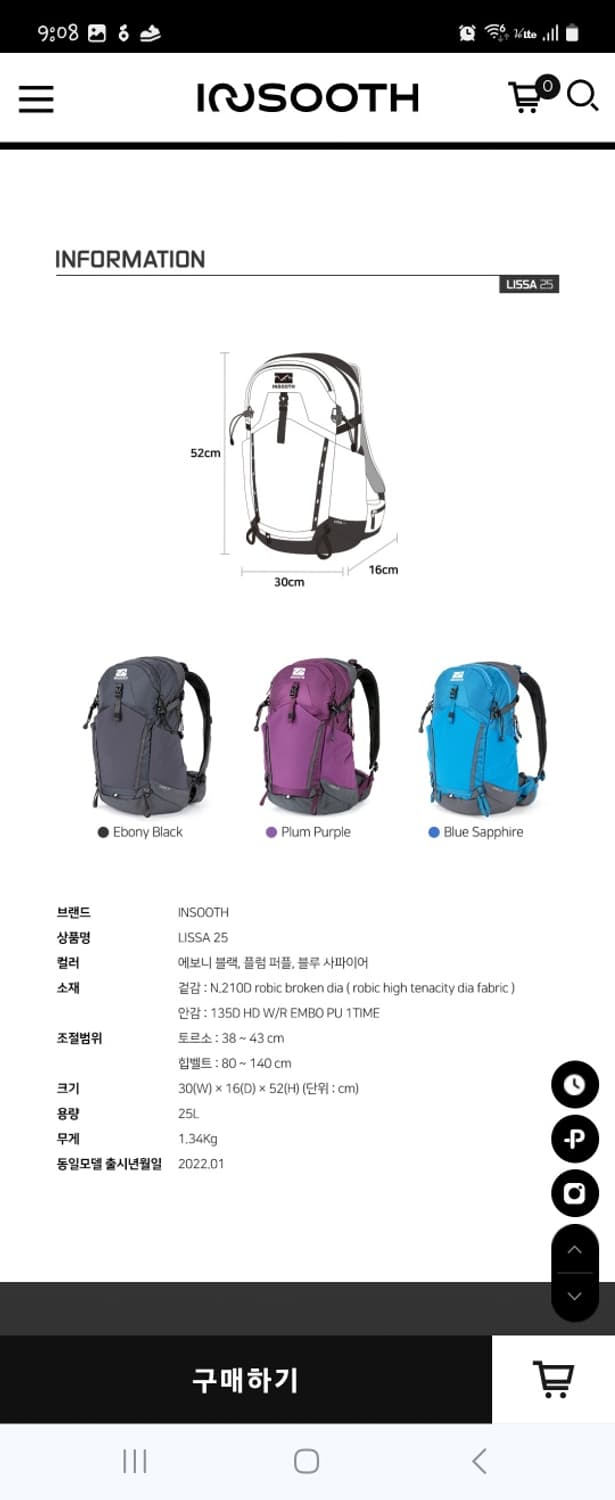 인수스 리사 배낭 정품 25L 미사용  상품이미지8