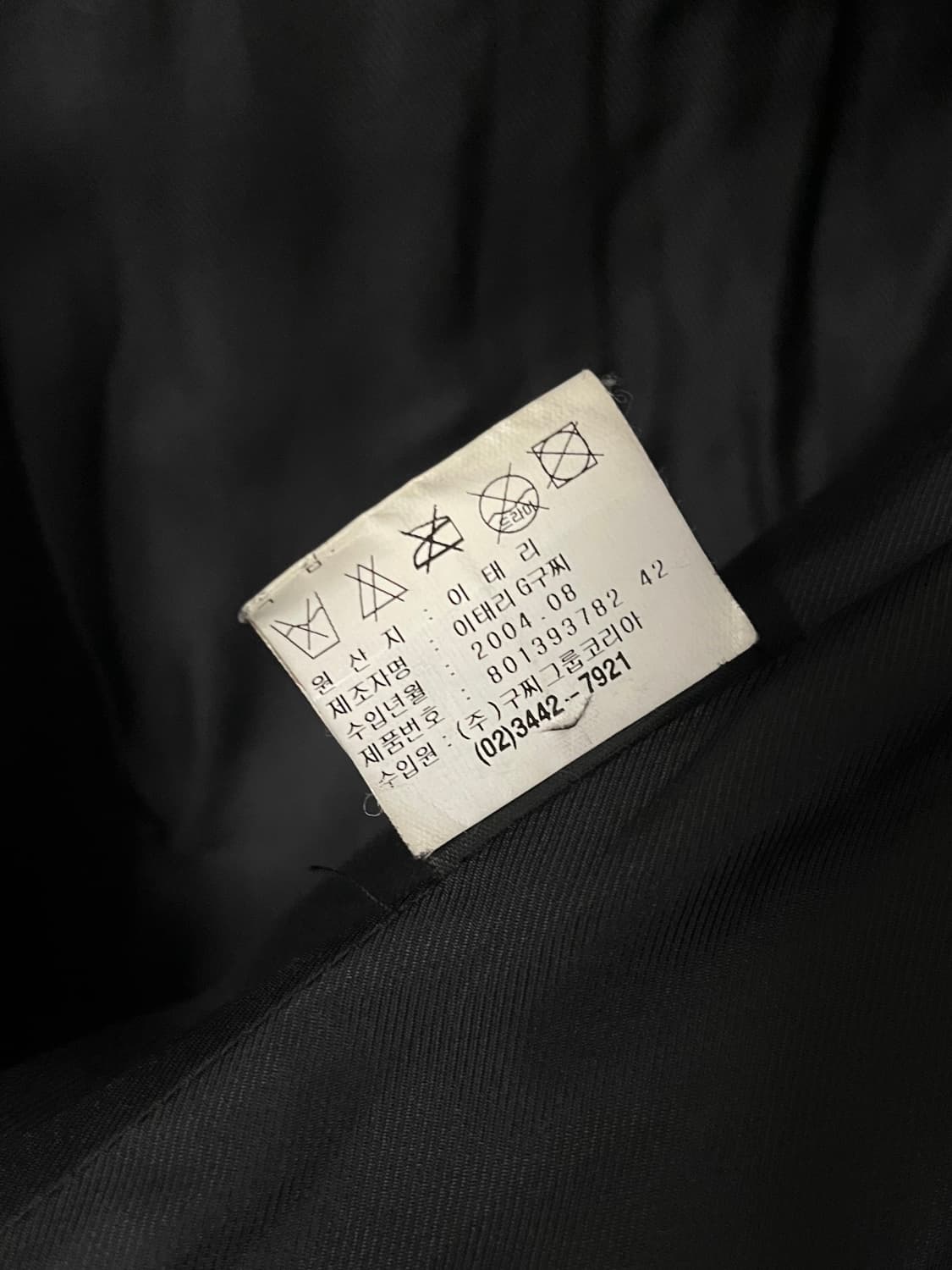 구찌 톰포드 2004 램스킨 레더 롱코트 상품이미지7