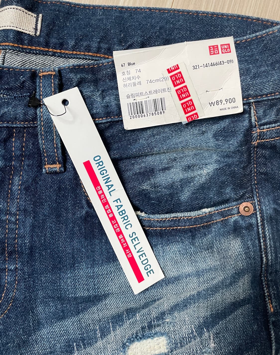 UNIQLO Slim Fit Straight Jeans 새상품  상품이미지1