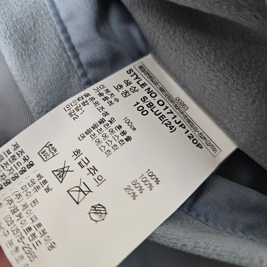 앤듀 스웨이드 간절기 자켓 남자100 상품이미지7