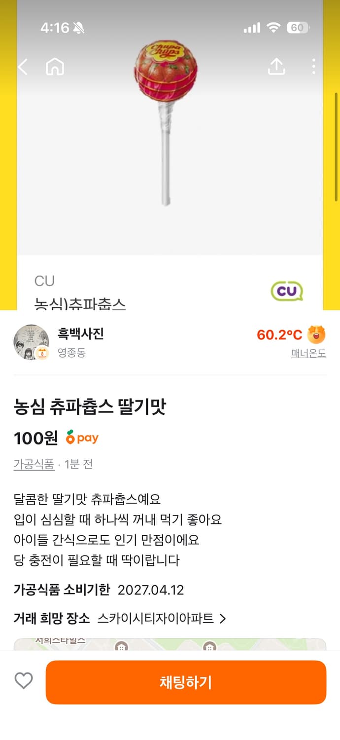 ZARA 자켓 판매 합니다!! 상품이미지4