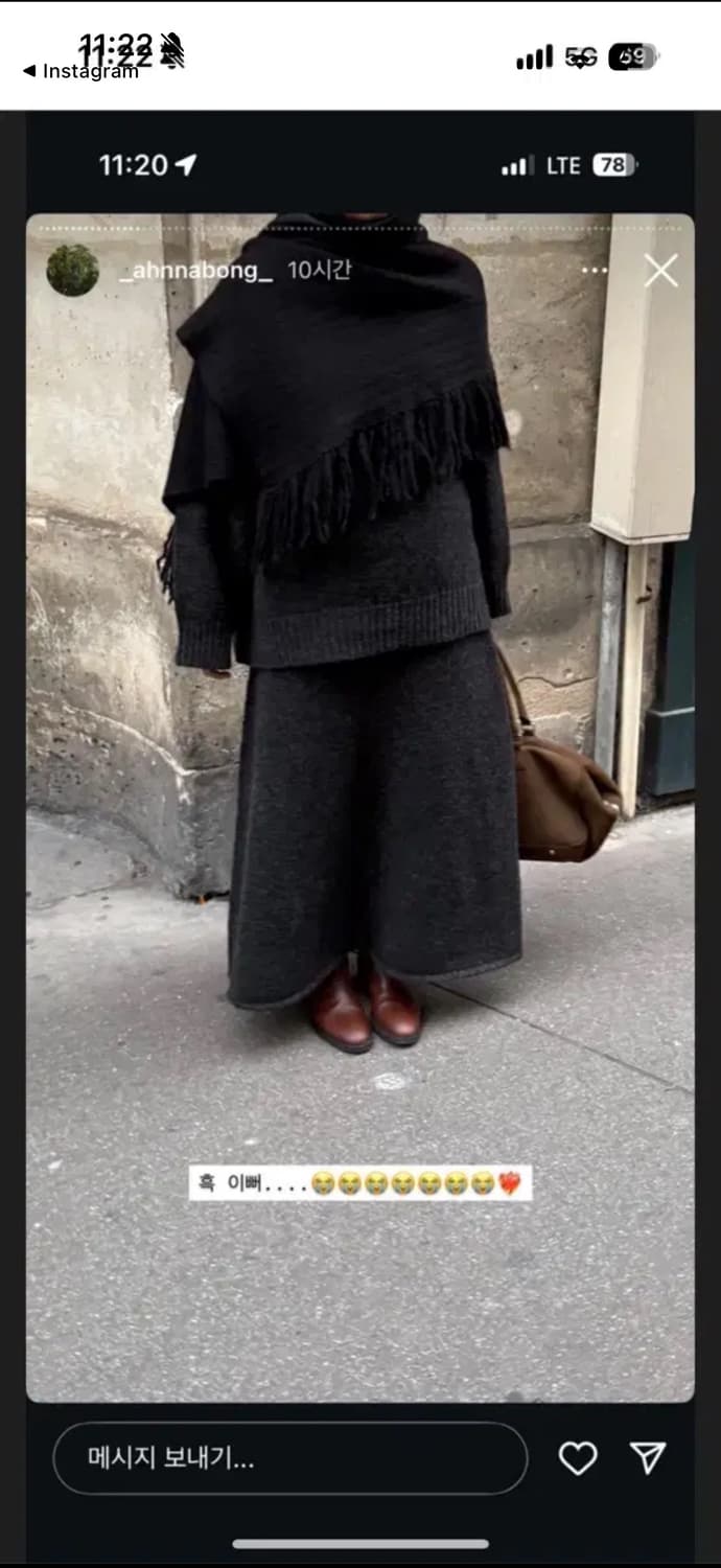 에토스 FLARE KNIT LONG SKIRT(차콜)m 상품이미지1