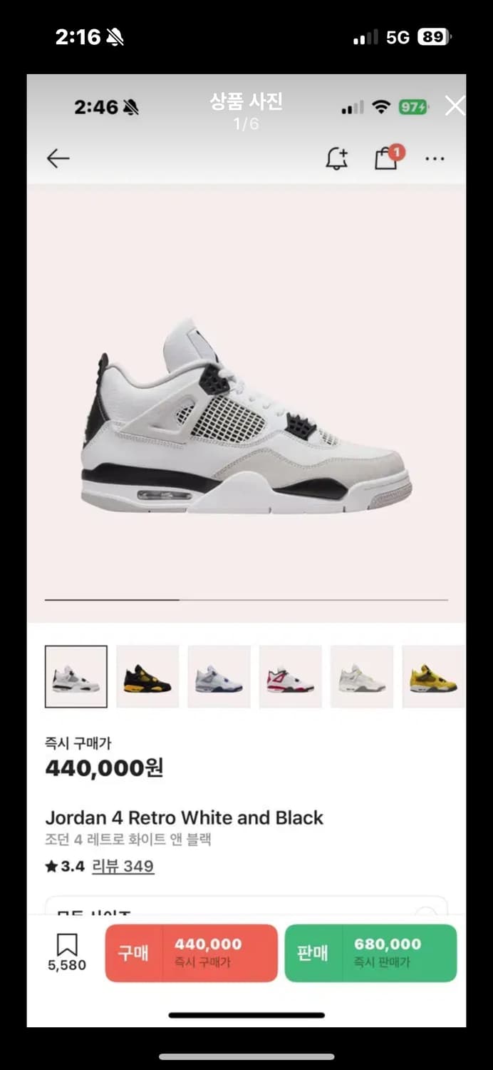 조던 4 레트로 화이트앤블랙 상품이미지1