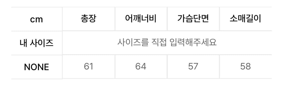 맨허튼 프로젝트 후드집업 상품이미지2