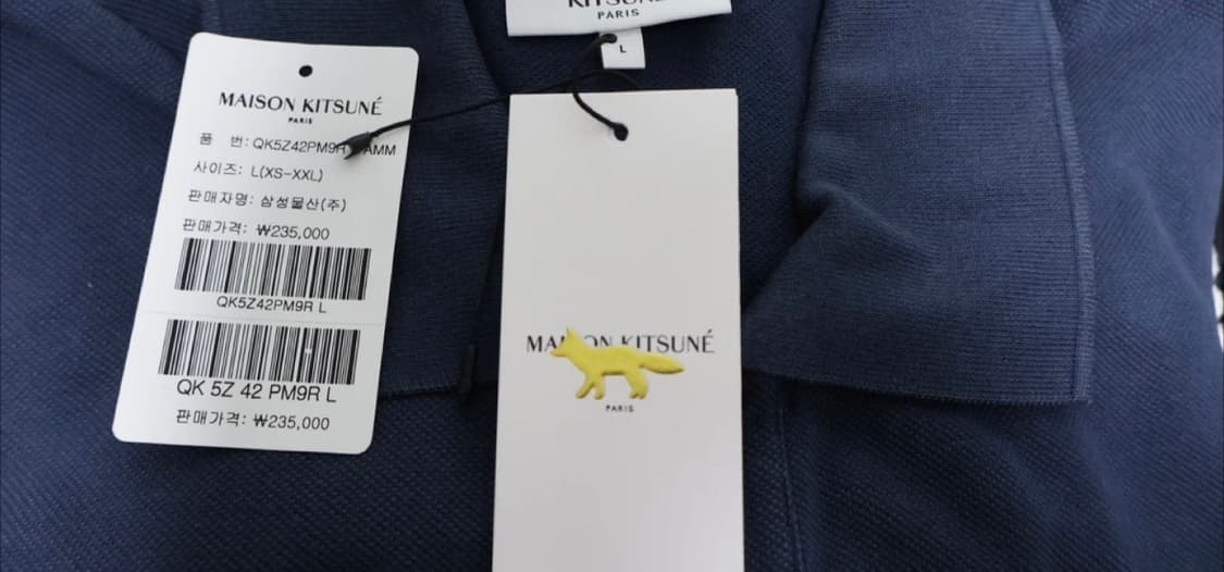 메종키츠네 카라티XL 상품이미지4