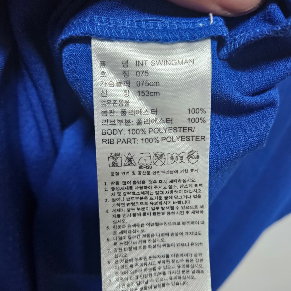 아디다스 뉴욕 닉스 농구 카멜로 앤소니 유니폼 7번 농구져지 75 상품이미지5