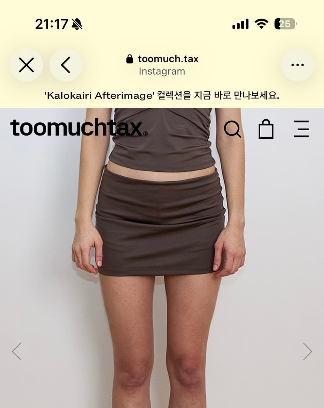 JERSEY SKIRT PANTS (BROWN) 상품이미지1