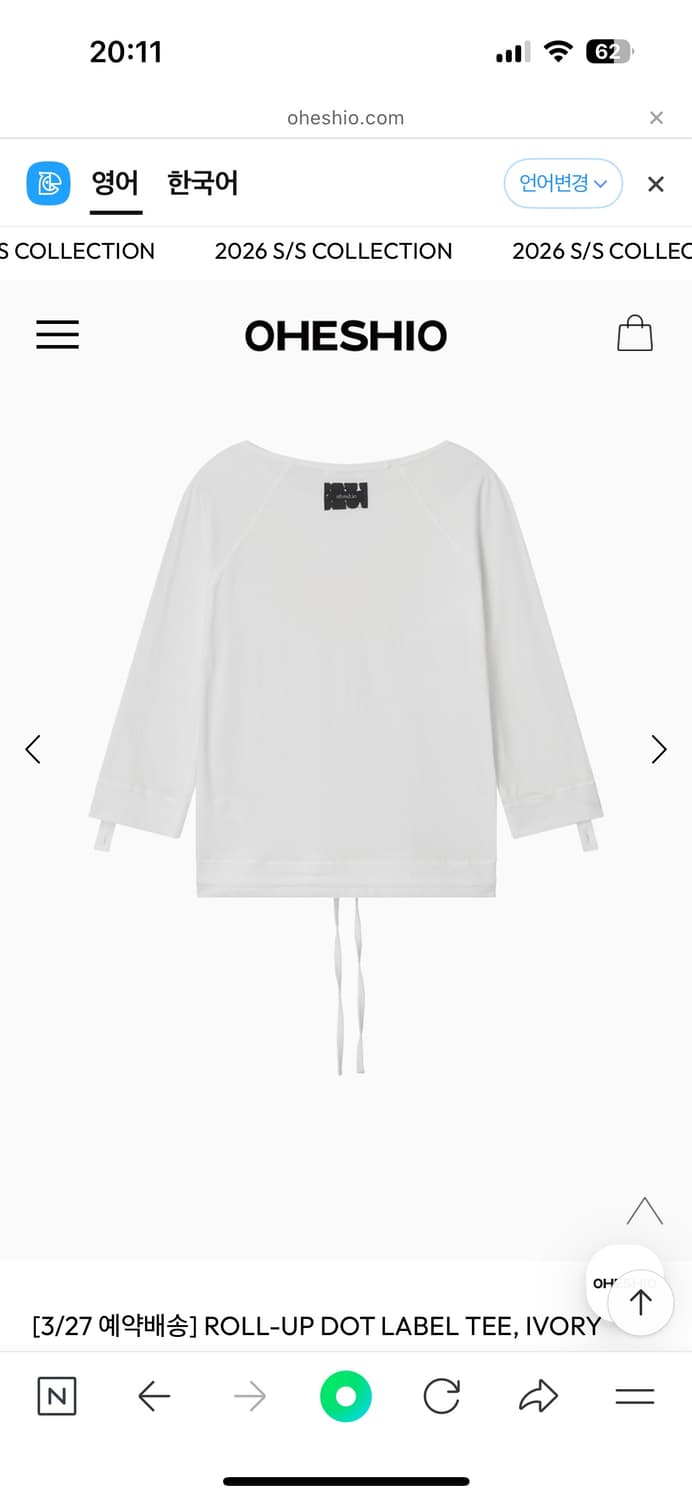 오헤시오 롤업 도트라벨 상품이미지2