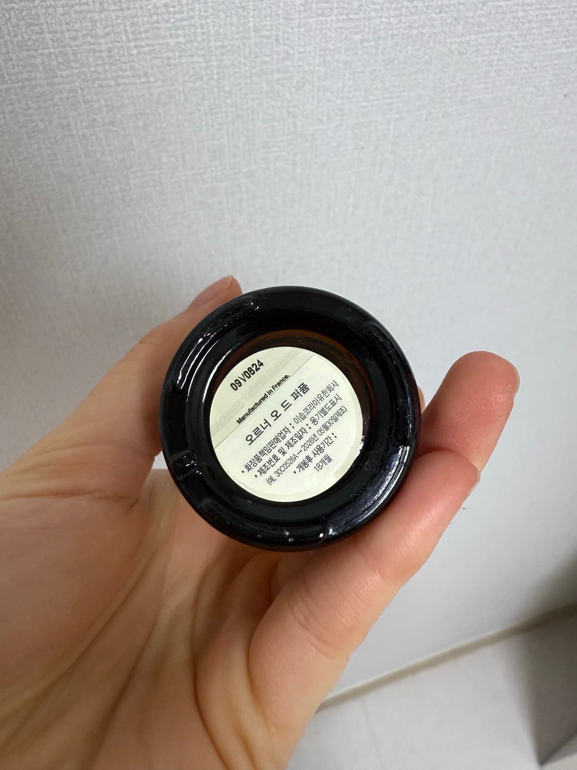 이솝 aesop 오르너 향수 상품이미지3