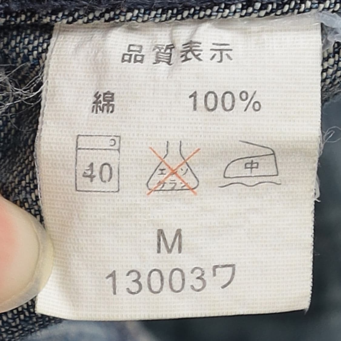 Johnbull kojima Jpn 샴브레이 셔츠 상품이미지9