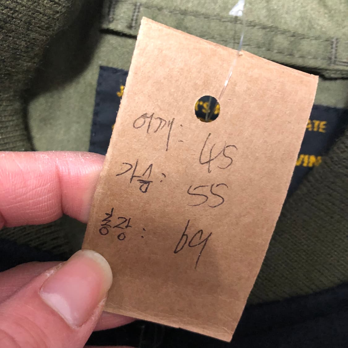 쇼트 블랙캣 미제 성조기 울바디 Ma-1  상품이미지8