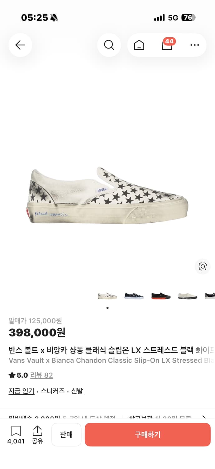 (구매)비앙카샹동 반스 슬립온 상품이미지1