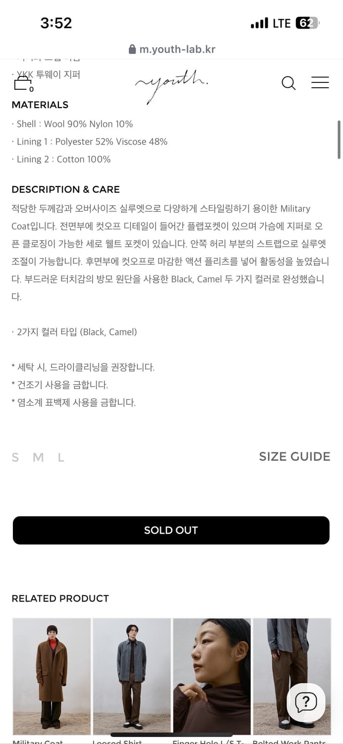 youth 밀리터리 코트 블랙 m[택포] 상품이미지2