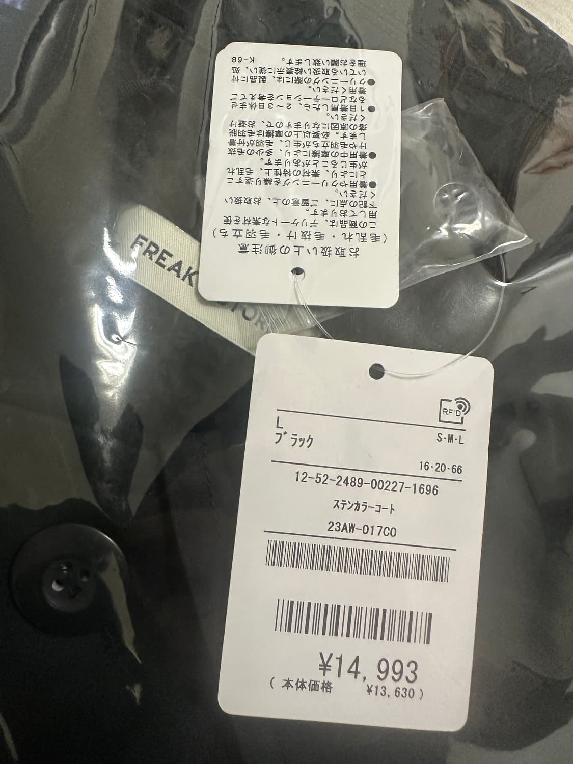 프릭스스토어 3웨이 오버코트 상품이미지10