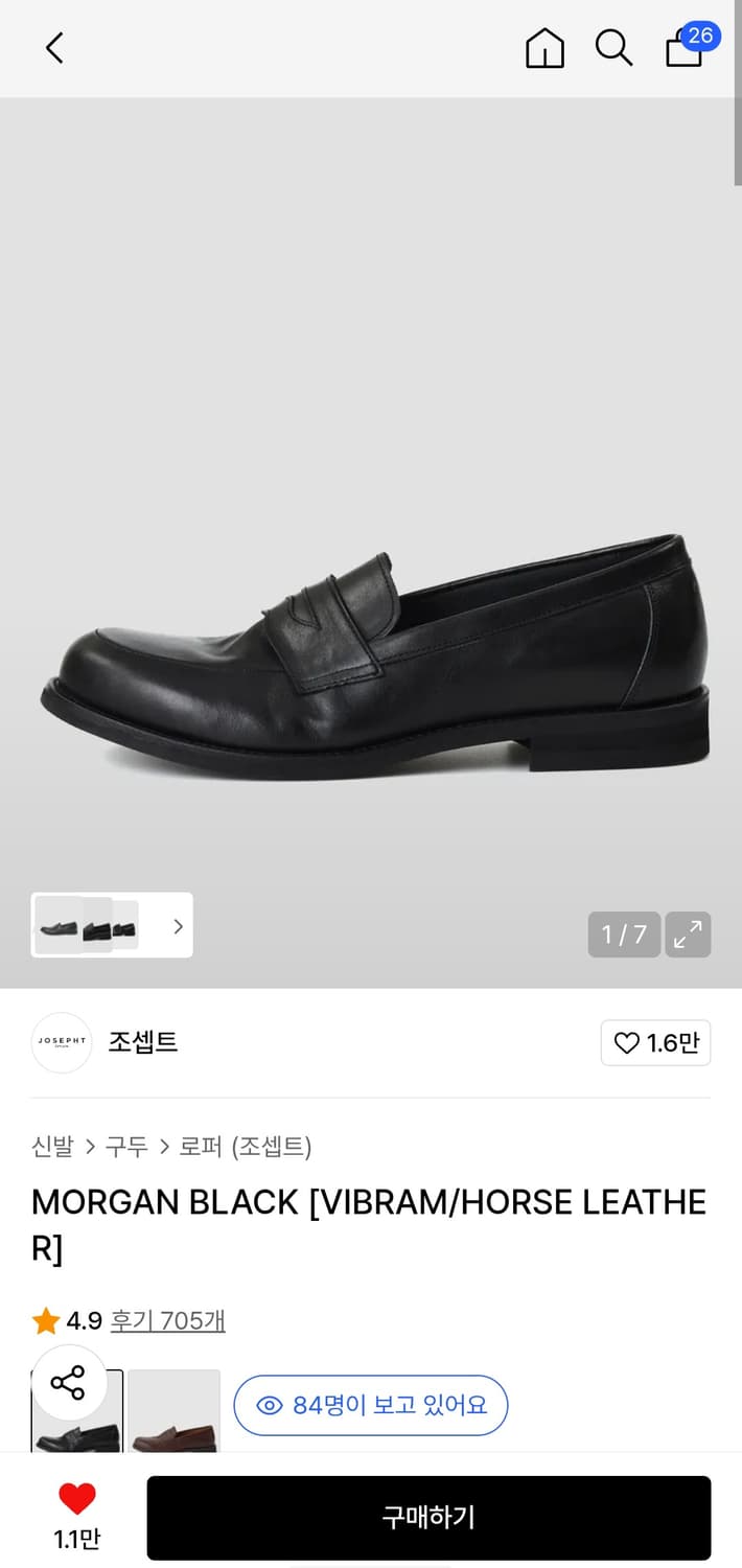 조셉트 모건 블랙 상품이미지1