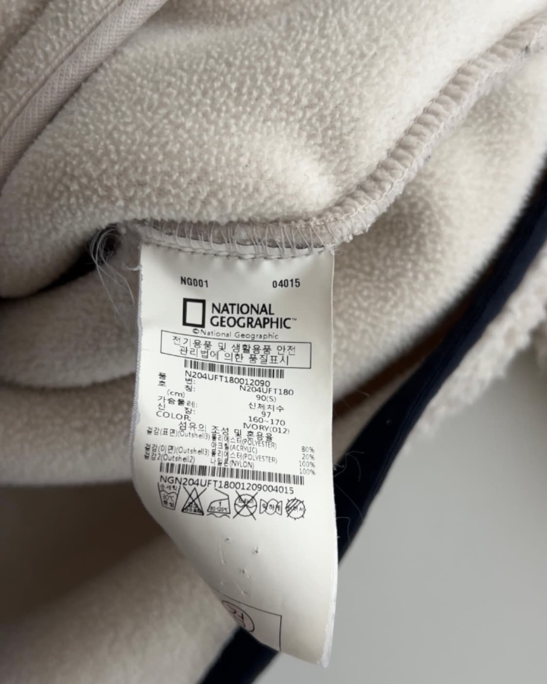 내셔널지오그래픽 플리스 자켓 S 상품이미지4