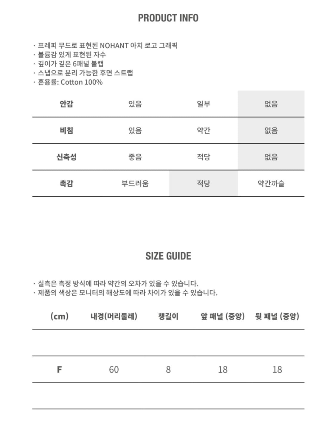 노앙 제니 볼캡 상품이미지3