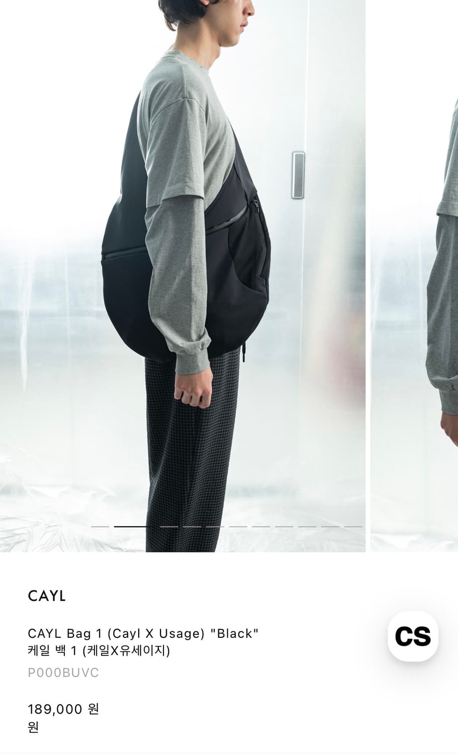 케일 가방 새상품급 상품이미지2