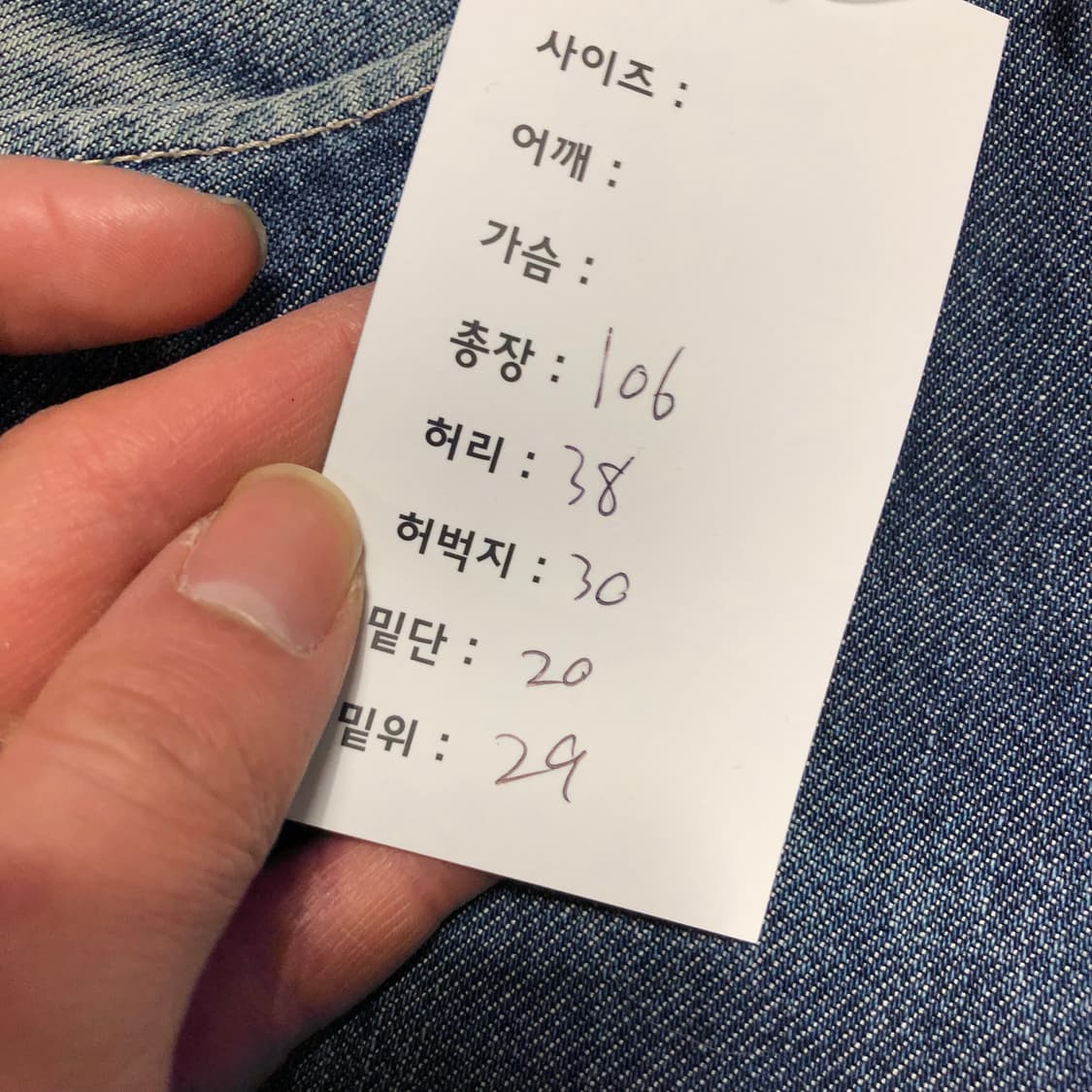 리바이스 엔지니어드진 데님팬츠  상품이미지9