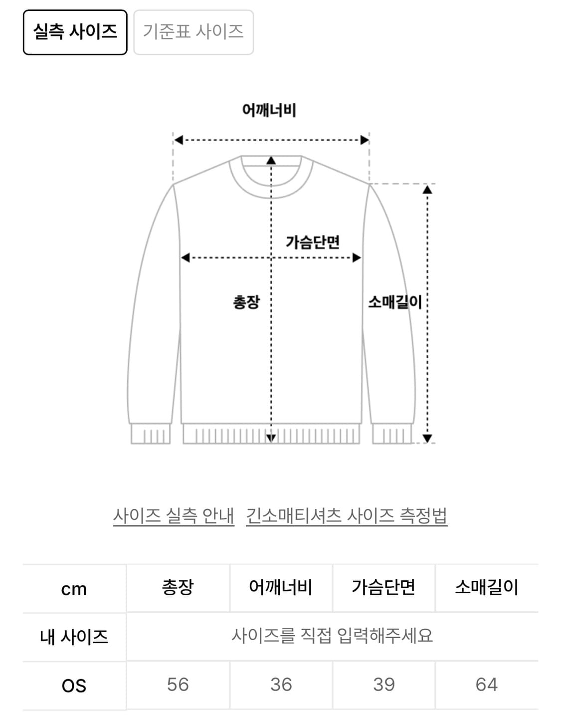 헬레네파리스 숄더 폴딩 롱 슬리브 상품이미지2