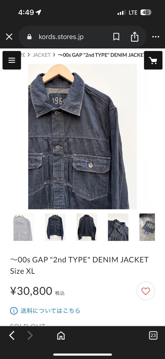 00s GAP 데님 자켓 XL 상품이미지6