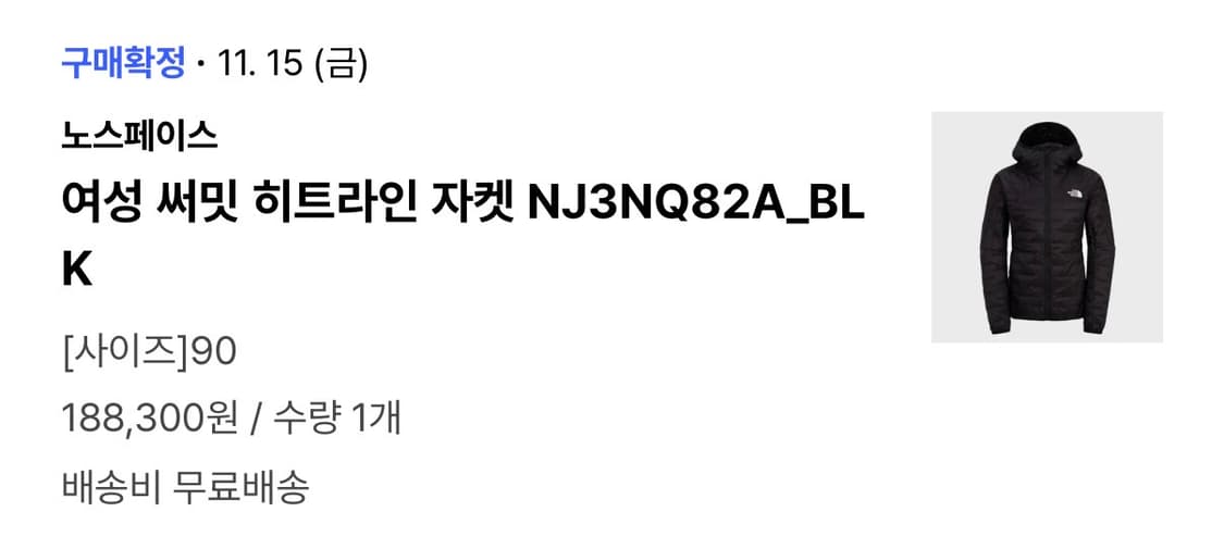 노스페이스 여성 써밋 히트라인 패딩 블랙 M(90) 상품이미지6