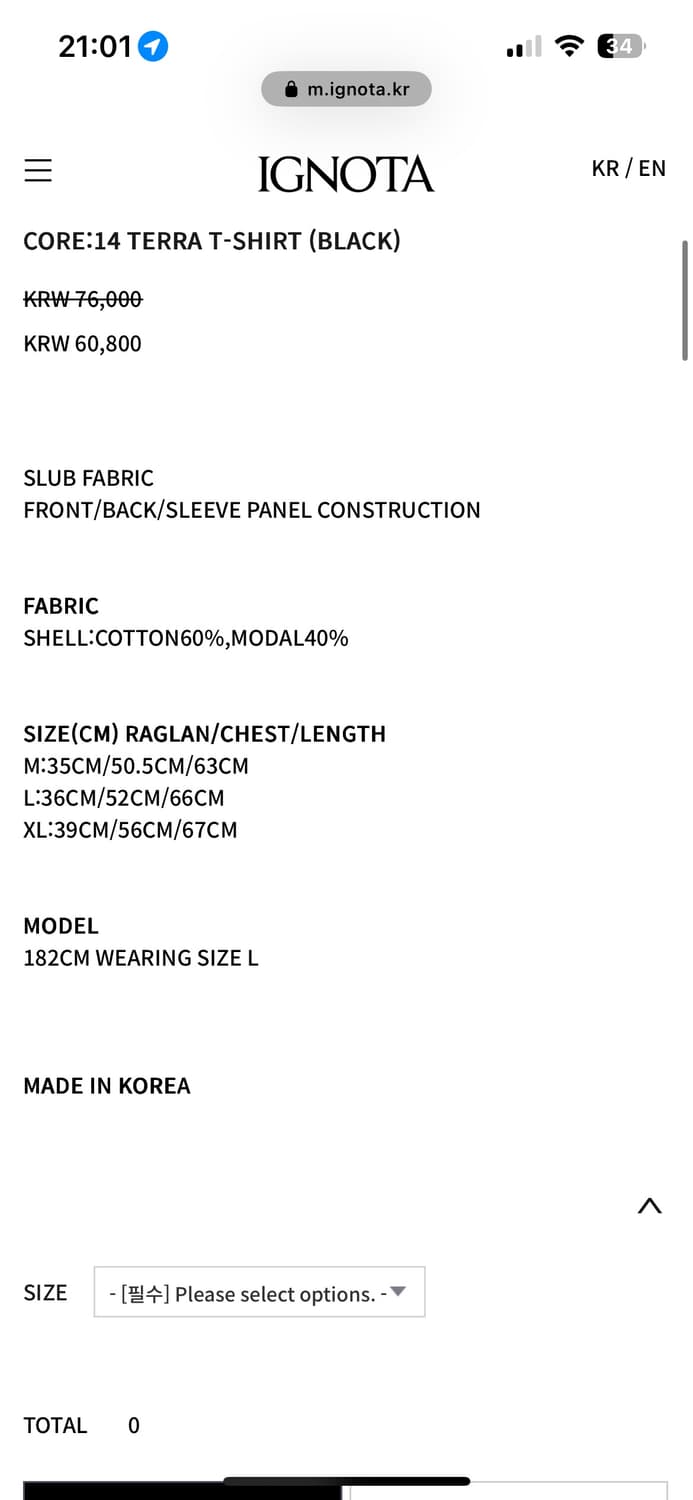 이그노타 core:14 terra t-shirt M 상품이미지2
