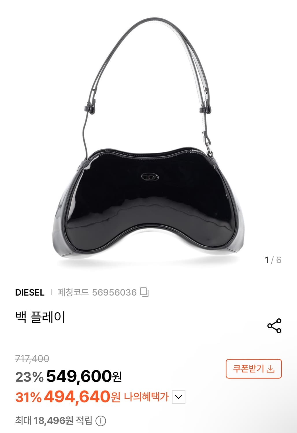 디젤 플레이 크로스 바디 백 상품이미지4