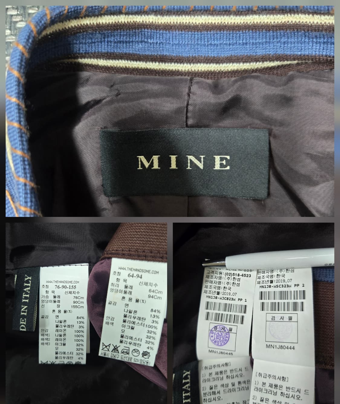 한섬 마인 MINE 자켓 스커트 셋업 상품이미지10