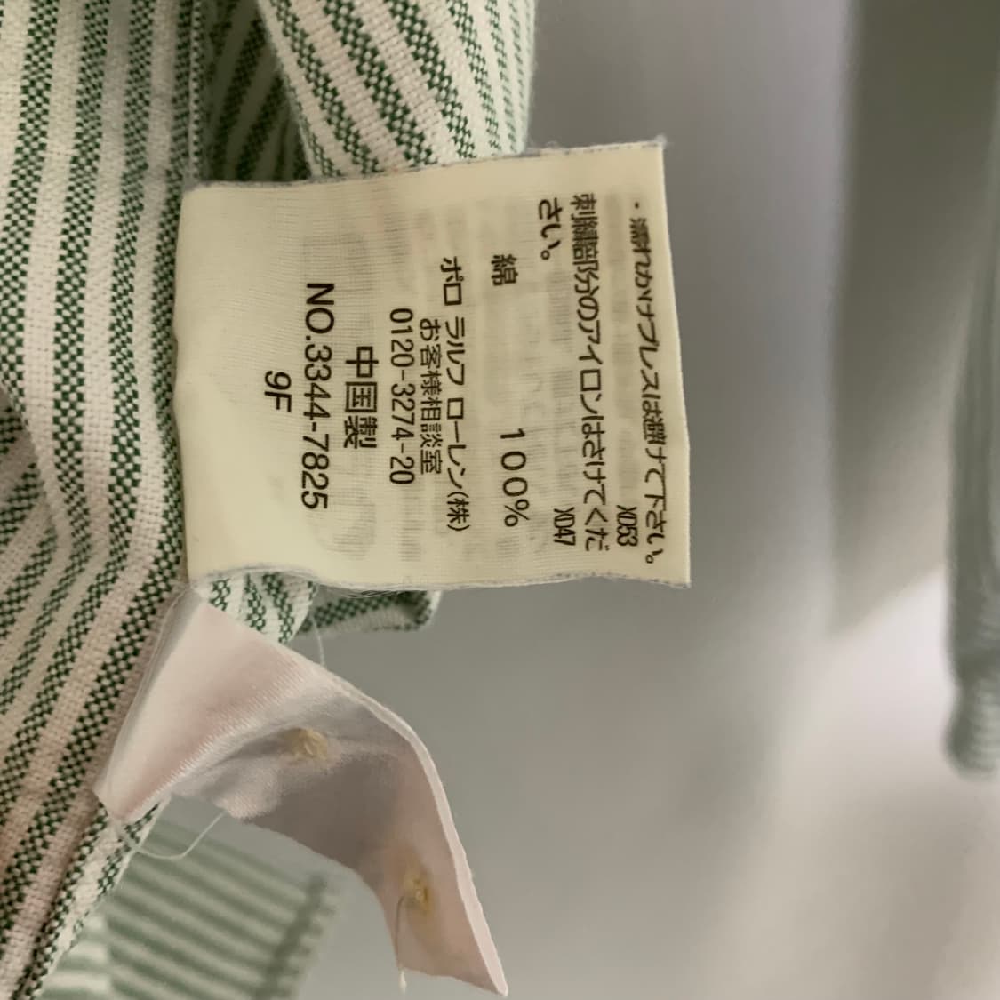 폴로랄프로렌 키즈 여성 스트라이프 슬림핏 7부 소매 셔츠 민트 상품이미지9